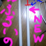 081006_220000011 おかしいな??