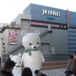 ジョイポリス